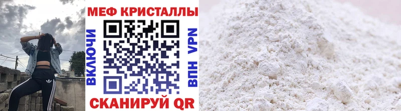 Сколько стоит Сенгилей Канабис АМФ ГАШ Меф КОКАИН