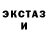 Экстази Cube Matt Klosterman