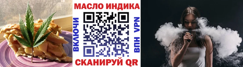 Cannafood марихуана  Сенгилей 