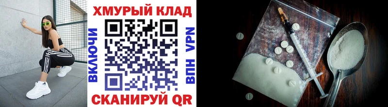 ГЕРОИН герыч Сенгилей