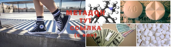 ALPHA PVP Алексин