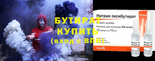 альфа пвп VHQ Медногорск