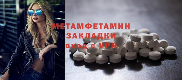 кокаин Мегион
