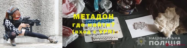 ALPHA PVP Алексин