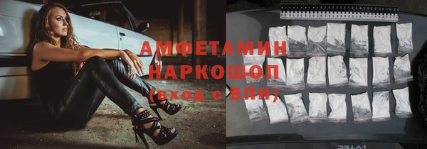эйфоретик Алексеевка