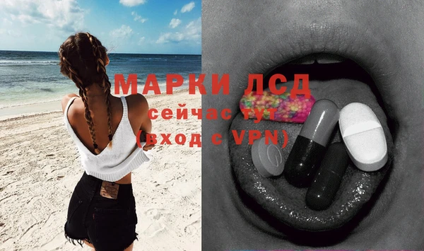 эйфоретик Алексеевка