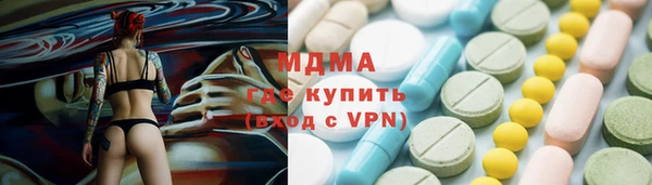ALPHA PVP Алексин