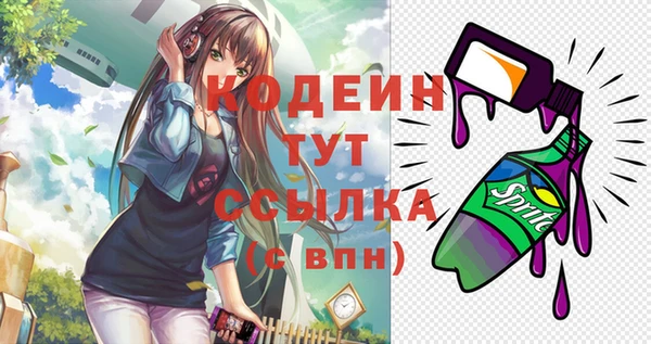 эйфоретик Алексеевка