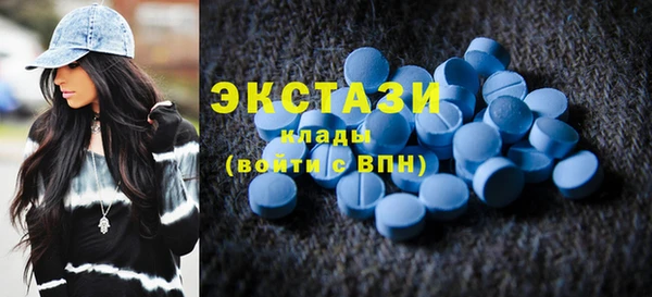 эйфоретик Алексеевка