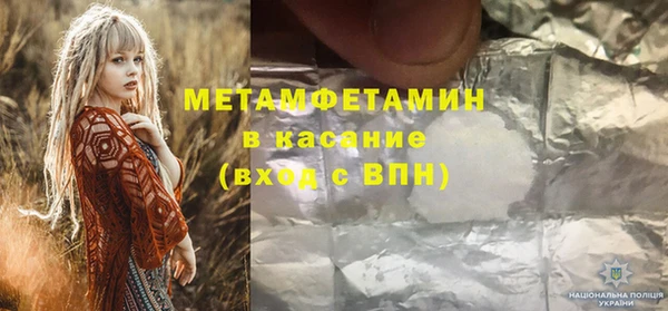 ALPHA PVP Алексин