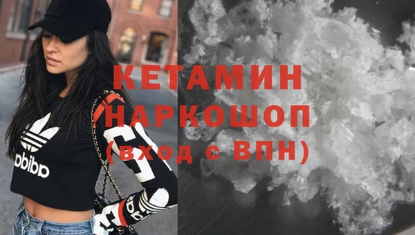 ALPHA PVP Алексин
