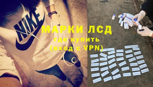 эйфоретик Алексеевка