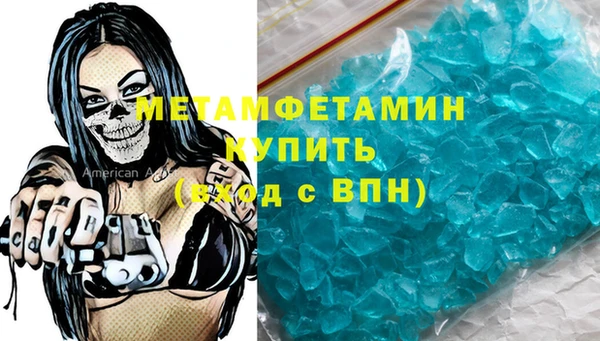 эйфоретик Алексеевка