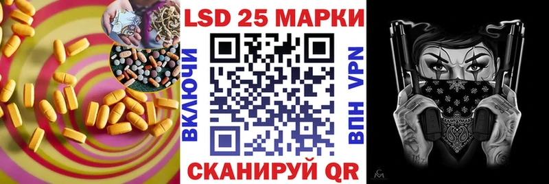 Лсд 25 экстази кислота  OMG ТОР  Сенгилей 