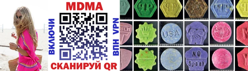 MDMA молли  где купить наркоту  это наркотические препараты  Сенгилей 