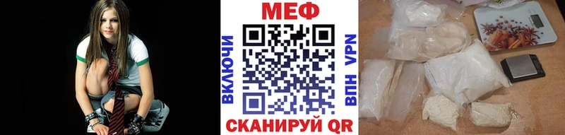 МЕФ VHQ  Сенгилей 