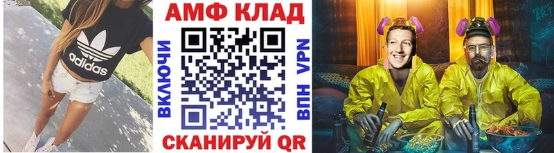 МЕТАМФЕТАМИН витя Сенгилей