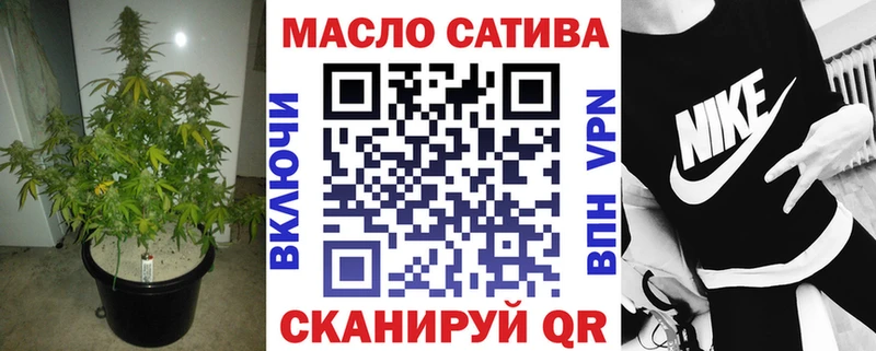 ТГК THC oil  ссылка на мегу зеркало  Сенгилей  наркота 